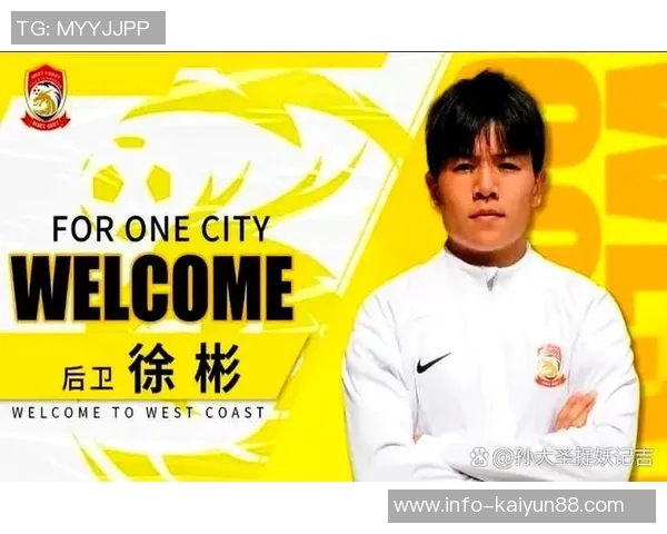 中国香港省港杯初选名单公布13名球员来自中超中甲陈晋一领衔出战