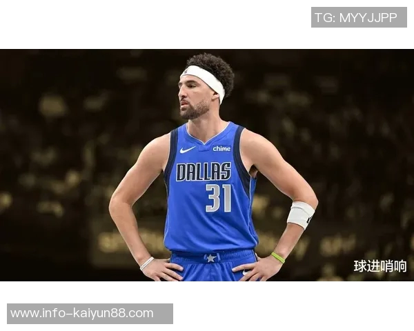 克莱半场表现低迷仅得3分正负值5让球队陷入困境