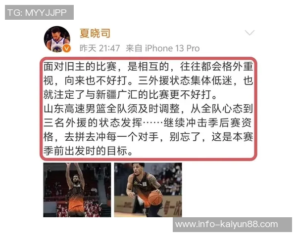 小卡状态低迷半场表现惨淡仅得2分正负值创全场最低纪录